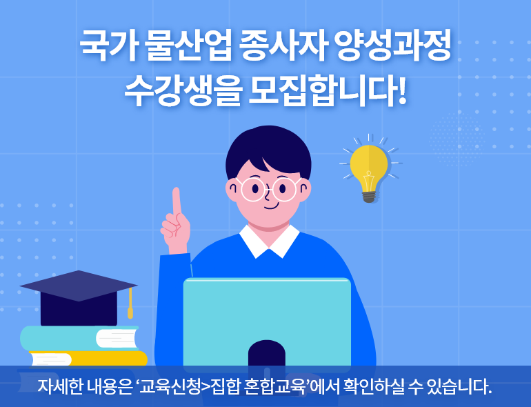 안전하고 건강한 여름 보내기
