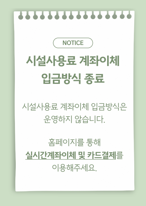 팝업창 설명