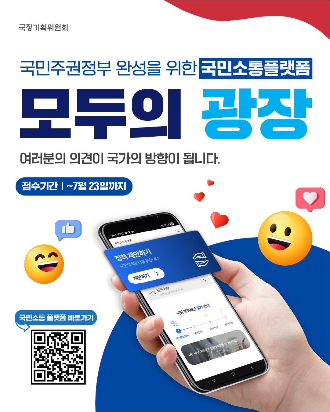 팝업창 설명