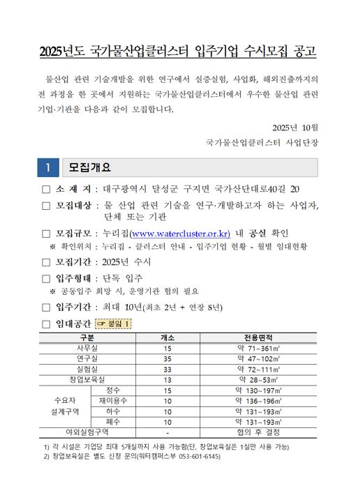 팝업창 설명