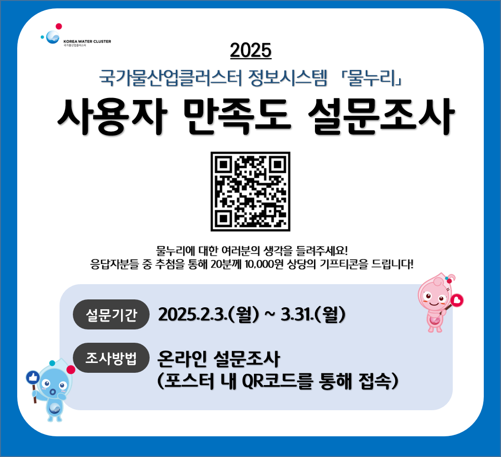 팝업창 설명