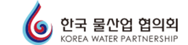 한국물산업협의회